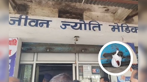 झोलाछाप डॉक्टर्स पर एक्शन! अवैध रूप से चल रहे थे क्लिनिक, प्रशासन ने किए सील झोलाछाप डॉक्टर्स पर एक्शन! अवैध रूप से चल रहे थे क्लिनिक, प्रशासन ने किए सील