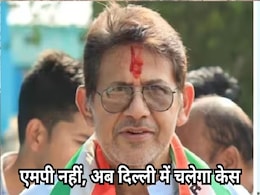 कांग्रेस विधायक राजेंद्र भारती को सुप्रीम राहत, दिल्ली ट्रांसफर हुआ धोखाधड़ी केस का ट्रायल कांग्रेस विधायक राजेंद्र भारती को सुप्रीम राहत, दिल्ली ट्रांसफर हुआ धोखाधड़ी केस का ट्रायल