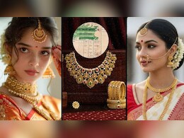 सोना इतना सस्ता? 10 ग्राम Gold 113 रुपये में! बिल की फोटो देख गारंटी उड़ जाएगी नींद सोना इतना सस्ता? 10 ग्राम Gold 113 रुपये में! बिल की फोटो देख गारंटी उड़ जाएगी नींद