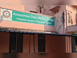 अस्पताल में पुलिस सोती रह गई और रफूचक्कर हो गया रेप का आरोपी अस्पताल में पुलिस सोती रह गई और रफूचक्कर हो गया रेप का आरोपी