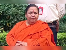सीएम यादव को उमा भारती की सीख, 'माखन चोर' वाले बयान पर कहा- राजनेताओं को इससे बचना चाहिए सीएम यादव को उमा भारती की सीख, 'माखन चोर' वाले बयान पर कहा- राजनेताओं को इससे बचना चाहिए
