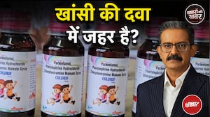 Cough Syrup Death Case: 10 राज्यों में खांसी की दागी दवा बैन | Khabron Ki Khabar