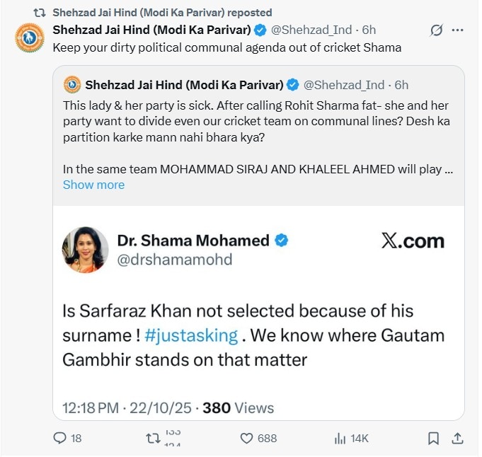 सरफराज के मामले में कांग्रेस प्रवक्ता के बयान पर बीजेपी नेता का जवाब. सरफराज के मामले में कांग्रेस प्रवक्ता के बयान पर बीजेपी नेता का जवाब.
