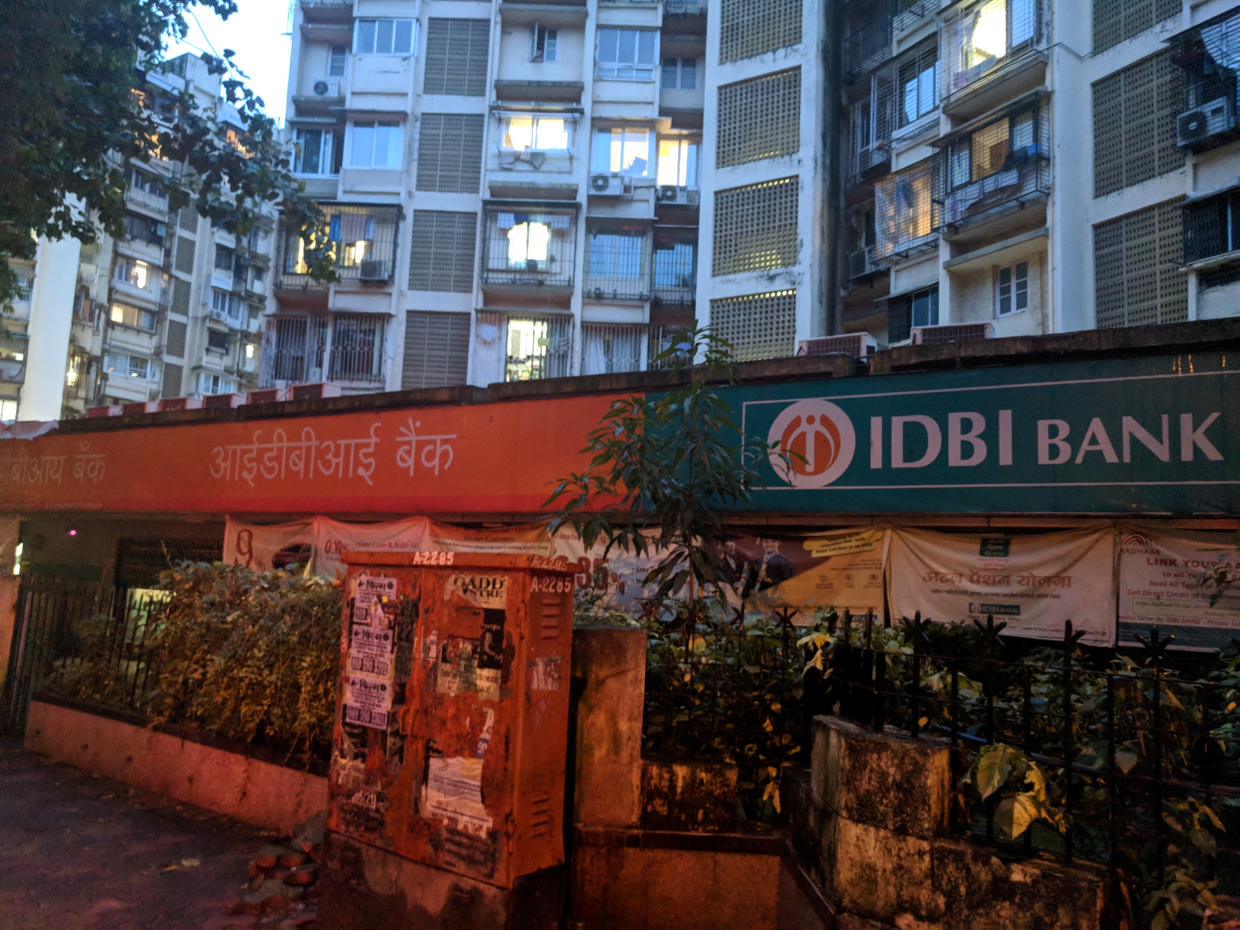 IDBI Bank Q2 Results: Profit Nearly Doubles, Asset Quality Improves