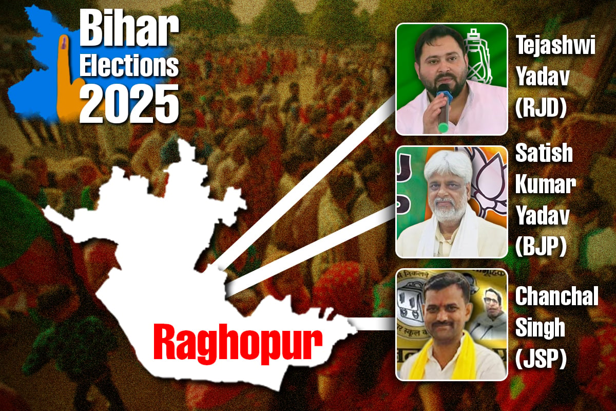 Bihar Elections 2025: Tejashwi Yadav Eyes Hat-Trick From Raghopur &mdash; Can BJP Dethrone RJD On Home Turf?