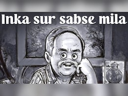 "Inka Sur Sabse Mila": Amul Pays Tribute To Advertising Legend Piyush Pandey "Inka Sur Sabse Mila": Amul Pays Tribute To Advertising Legend Piyush Pandey