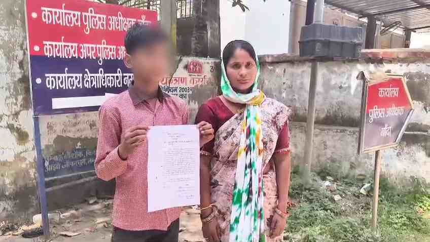 UP में सरकारी स्कूल के प्रिंसिपल की बर्बरता! छात्र को पीटा और कहा- 'पढ़कर क्या करोगे, जाकर भैंस चराओ'