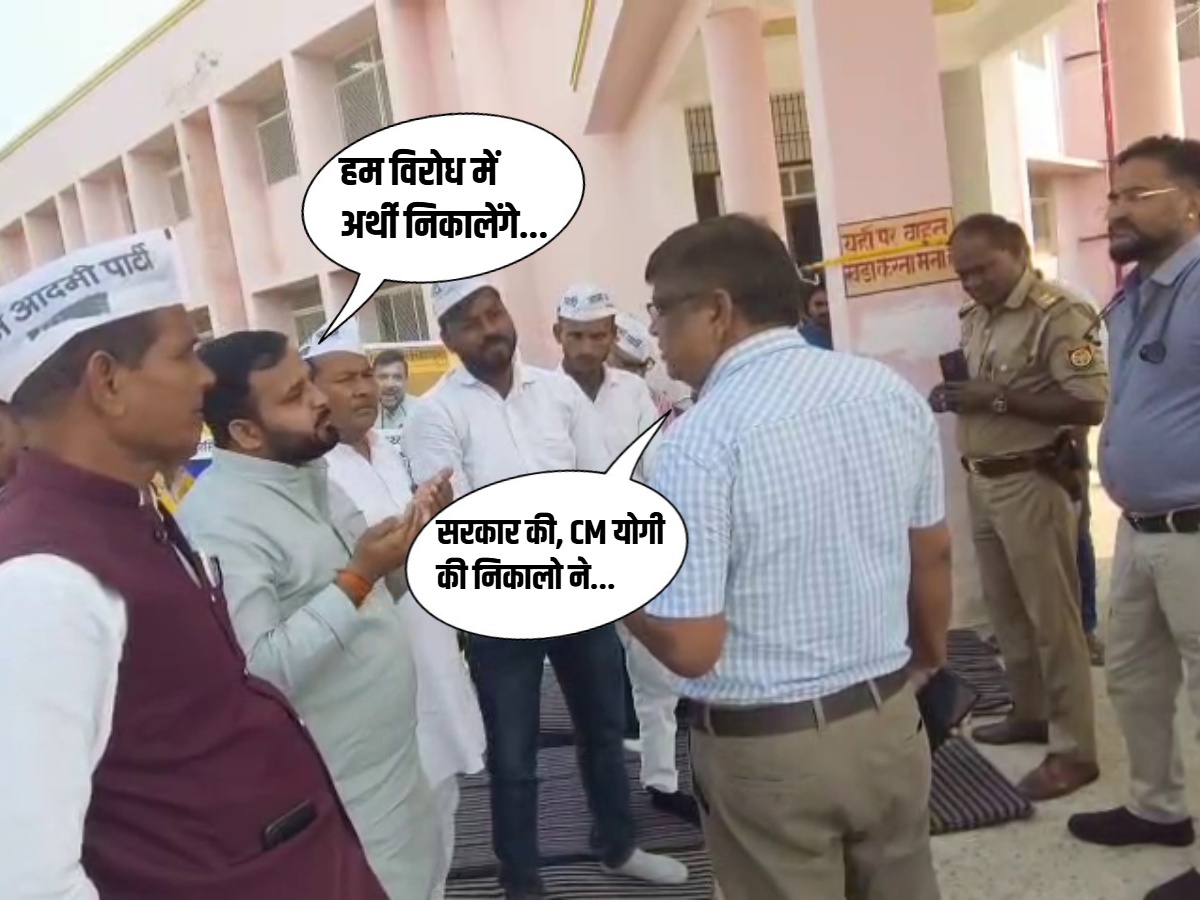 अर्थी निकालना है तो CM योगी की निकालो... अस्पताल में CMS के कमेंट से बवाल, सरकार ने ले लिया एक्शन
