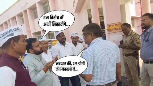 अर्थी निकालना है तो CM योगी की निकालो... अस्पताल में CMS के कमेंट से बवाल, सरकार ने ले लिया एक्शन