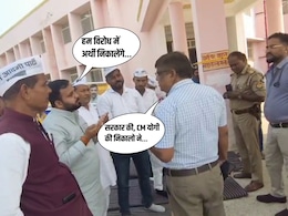 अर्थी निकालना है तो CM योगी की निकालो... अस्पताल में CMS के कमेंट से बवाल, सरकार ने ले लिया एक्शन अर्थी निकालना है तो CM योगी की निकालो... अस्पताल में CMS के कमेंट से बवाल, सरकार ने ले लिया एक्शन