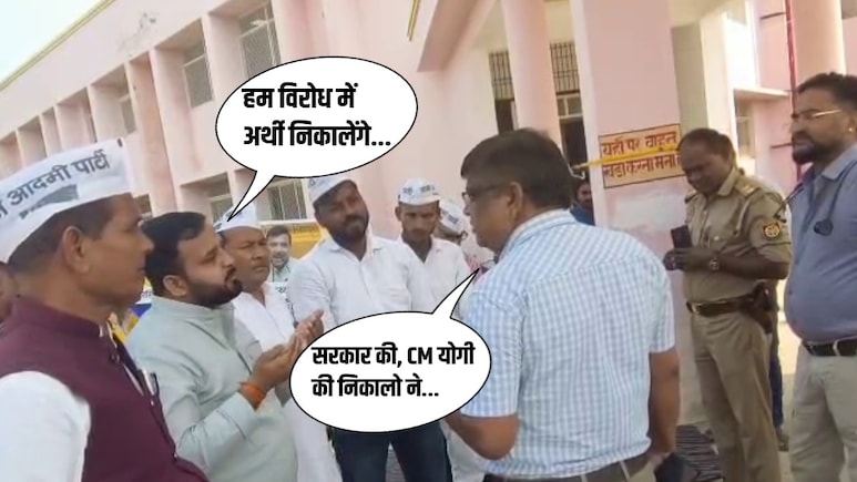 अर्थी निकालना है तो CM योगी की निकालो... अस्पताल में CMS के कमेंट से बवाल, सरकार ने ले लिया एक्शन अर्थी निकालना है तो CM योगी की निकालो... अस्पताल में CMS के कमेंट से बवाल, सरकार ने ले लिया एक्शन