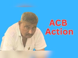 ACB Action: 15000 की रिश्वत लेता पकड़ा गया हेड कांस्टेबल, गुमशुदा लड़की के मामले में हुआ ट्रैप ACB Action: 15000 की रिश्वत लेता पकड़ा गया हेड कांस्टेबल, गुमशुदा लड़की के मामले में हुआ ट्रैप