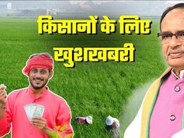 PM Kisan 21st Installment से पहले कृषि मंत्री ने ₹35,000 करोड़ की योजनाओं दिया बड़ा अपडेट, जानें क्या फायदे होंगे PM Kisan 21st Installment से पहले कृषि मंत्री ने ₹35,000 करोड़ की योजनाओं दिया बड़ा अपडेट, जानें क्या फायदे होंगे