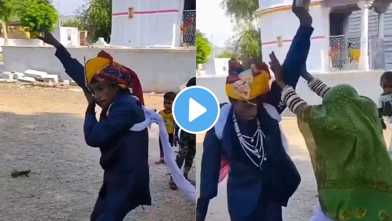 36 पैकी 36 गुण! DJ वाजताच नवरा-नवरीनं वरात गाजवली..पाहुण्यांसमोरच वेड्यासारखे नाचले, Video पाहून लोटपोट व्हाल