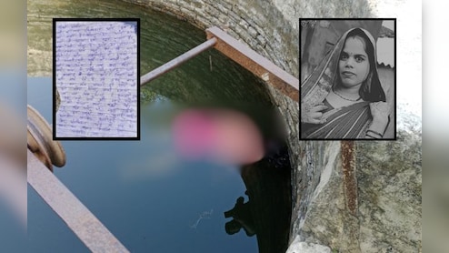 Sagar Dowry Case: 'पति ने बहुत मारा, अब हिम्मत नहीं बची...', महिला ने सुसाइड नोट लिखकर की आत्महत्या