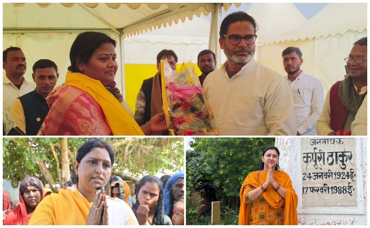 मुख्यमंत्री, केंद्रीय मंत्री, सांसद के परिवार से महिलाओं को टिकट, दावों पर कितने खरे उतरे पीके?