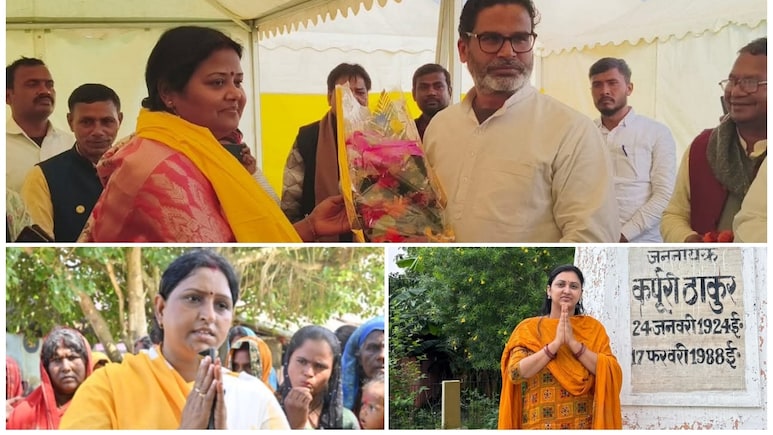 मुख्यमंत्री, केंद्रीय मंत्री, सांसद के परिवार से महिलाओं को टिकट, दावों पर कितने खरे उतरे पीके? मुख्यमंत्री, केंद्रीय मंत्री, सांसद के परिवार से महिलाओं को टिकट, दावों पर कितने खरे उतरे पीके?