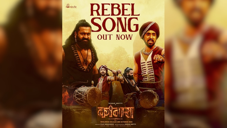 दिलजीत दोसांझ की आवाज में 'कांताराः चैप्टर 1' का नया सॉन्ग हुआ आउट दिलजीत दोसांझ की आवाज में 'कांताराः चैप्टर 1' का नया सॉन्ग हुआ आउट