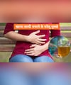 जल्दी खाना पचाने के लिए भोजन करने के बाद क्या करना चाहिए? जानिए कारगर घरेलू उपाय