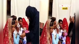 Marriage News: 6 सख्ख्या भावा बहिणींनी आपसात केलं लग्न, त्यामागचं कारण ऐकून पायाखालची वाळू सरकेल