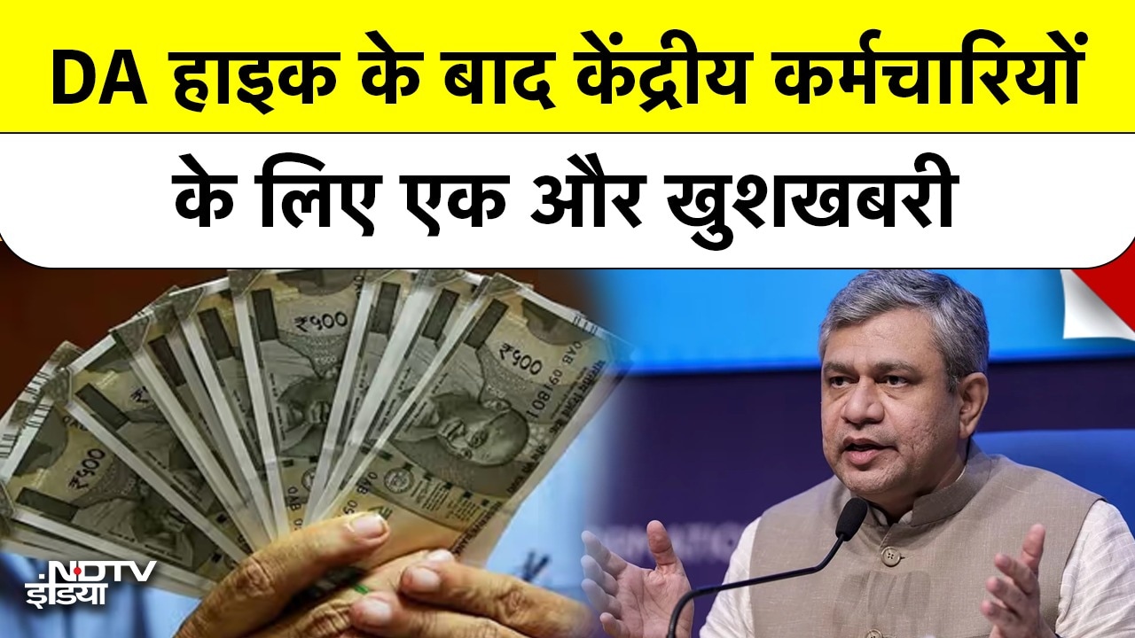 केंद्रीय कर्मचारियों और Pensionors की खत्म होगी ये दिक्कत, CGHS में हुए ऐतिहासिक सुधार! | Top News