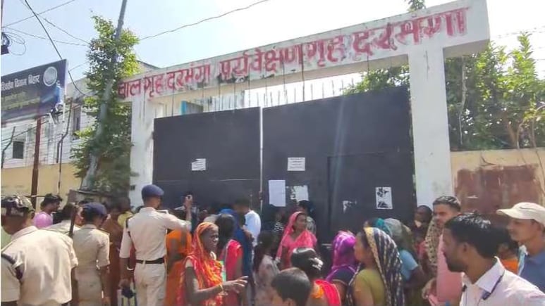 दरभंगा के बाल सुधार गृह में फिर एक किशोर की मौत, 7 महीने में तीसरे हादसे से हड़कंप 
