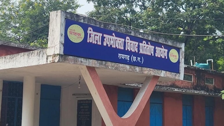 उपभोक्ता फोरम ने बीमा कंपनी को 10 लाख रुपये देने का आदेश, 45 दिनों में भुगतान नहीं हुआ तो ग्राहक को देना होगा अतिरिक्त राशि उपभोक्ता फोरम ने बीमा कंपनी को 10 लाख रुपये देने का आदेश, 45 दिनों में भुगतान नहीं हुआ तो ग्राहक को देना होगा अतिरिक्त राशि