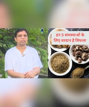 आचार्य बालकृष्ण ने बताया कब्ज ही नहीं इन 5 बड़ी समस्याओं का रामबाण इलाज है त्रिफला, जानें सेवन का तरीका