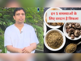 आचार्य बालकृष्ण ने बताया कब्ज ही नहीं इन 5 बड़ी समस्याओं का रामबाण इलाज है त्रिफला, जानें सेवन करने का तरीका आचार्य बालकृष्ण ने बताया कब्ज ही नहीं इन 5 बड़ी समस्याओं का रामबाण इलाज है त्रिफला, जानें सेवन करने का तरीका