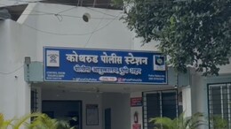 Pune News: टीव्ही बंद कर सांगितलं म्हणून मुलाने वडिलांना संपवलं, कोथरूडमधील धक्कादायक घटना