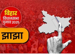 Jhajha Assembly Elections 2025: झाझा सीट से 7वीं बार चुनाव लड़ रहे हैं दामोदर रावत, 5 बार मिली है जीत Jhajha Assembly Elections 2025: झाझा सीट से 7वीं बार चुनाव लड़ रहे हैं दामोदर रावत, 5 बार मिली है जीत