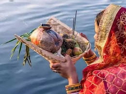 छठ पूजा ही नहीं, देश में इन हिंदू त्योहारों में होती है सूर्य की उपासना छठ पूजा ही नहीं, देश में इन हिंदू त्योहारों में होती है सूर्य की उपासना