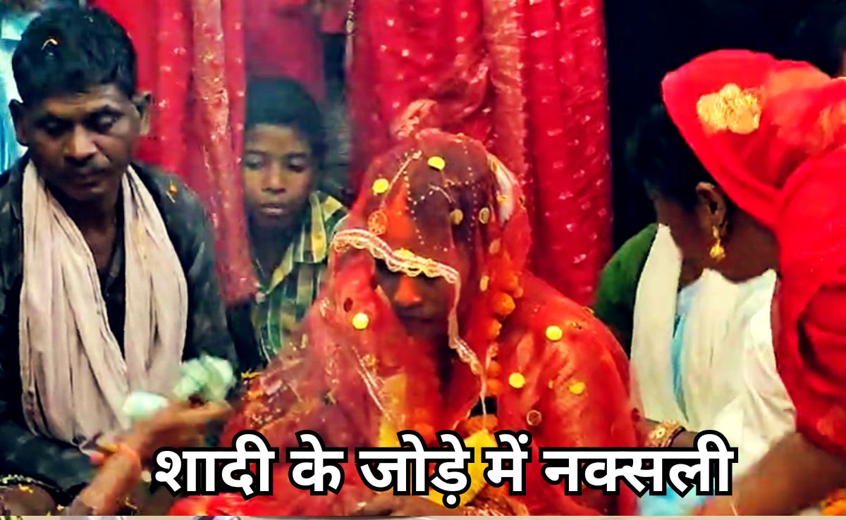 दुल्हन बनीं पूर्व नक्सली सचिला मांडवी दुल्हन बनीं पूर्व नक्सली सचिला मांडवी