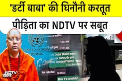 Delhi का 'डर्टी बाबा' Swami Chaitanyanand के Whatsapp Chats हुए लीक? Delhi का 'डर्टी बाबा' Swami Chaitanyanand के Whatsapp Chats हुए लीक?
