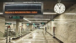 Mumbai Metro 3 Aqua Line: मुंबई मेट्रो 3 चा अंतिम टप्पा उद्घाटनासाठी सज्ज; वाचा संपूर्ण मार्ग आणि तिकीट दर