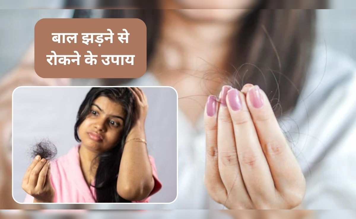 बालों का झड़ना कैसे रोकें, डॉक्टर ने बताया 21 दिनों तक अपनाएं ये 5 टिप्स, फिर देखें रिजल्ट