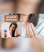 बालों का झड़ना कैसे रोकें, डॉक्टर ने बताया 21 दिनों तक अपनाएं ये 5 टिप्स, फिर देखें रिजल्ट