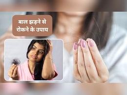 बालों का झड़ना कैसे रोकें, डॉक्टर ने बताया 21 दिनों तक अपनाएं ये 5 टिप्स, फिर देखें रिजल्ट बालों का झड़ना कैसे रोकें, डॉक्टर ने बताया 21 दिनों तक अपनाएं ये 5 टिप्स, फिर देखें रिजल्ट