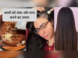 अरबी महिलाओं के बाल रस्सी जैसे लंबे और घने क्यों होते हैं? इस फल के बीजों का है जादू, एक्सपर्ट से जानिए किस तरह करें इस्तेमाल अरबी महिलाओं के बाल रस्सी जैसे लंबे और घने क्यों होते हैं? इस फल के बीजों का है जादू, एक्सपर्ट से जानिए किस तरह करें इस्तेमाल