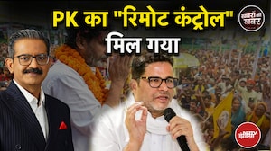 Bihar Elections 2025 के लिए Jan Suraj की पहली लिस्ट जारी | Khabron Ki Khabar | Sumit Awasthi