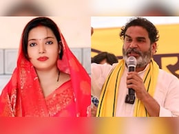 पवन सिंह की पत्नी की क्या जन सुराज में होगी एंट्री? पीके के साथ ज्योति सिंह की मुलाकात के बाद अटकलें तेज पवन सिंह की पत्नी की क्या जन सुराज में होगी एंट्री? पीके के साथ ज्योति सिंह की मुलाकात के बाद अटकलें तेज