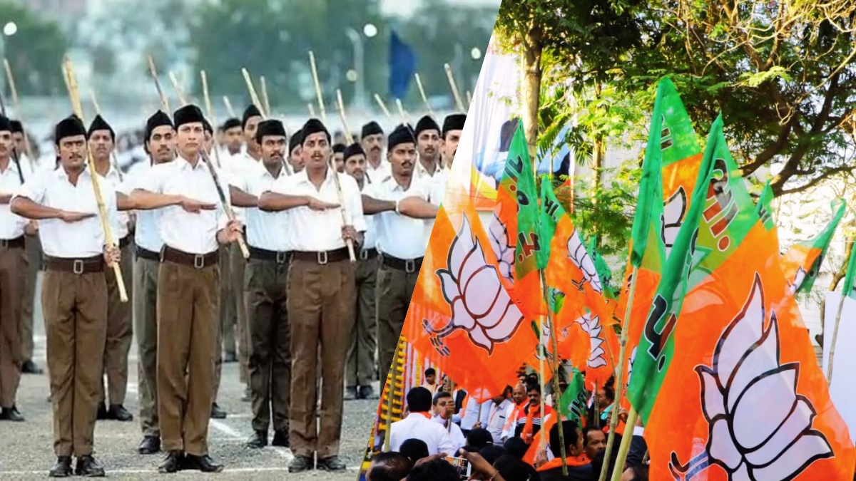 मुस्लिमों पर फोकस, घर-घर दस्तक... RSS ने बिहार चुनाव में BJP के लिए कैसे झोंकी पूरी ताकत, जानें