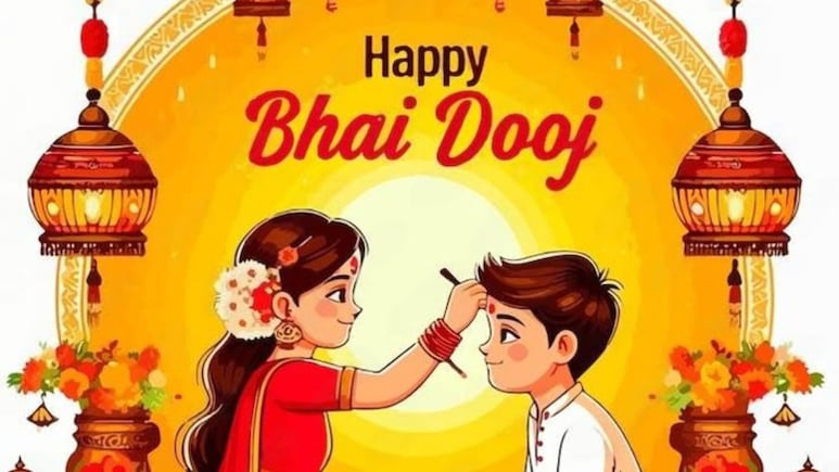 Bhai dooj 2025 Wishes: भाई दूज आज, दूर रहने पर भी बना रहेगा प्यार! इन खास संदेशों से भाई-बहन का रिश्ता बनाएं और भी अटूट Bhai dooj 2025 Wishes: भाई दूज आज, दूर रहने पर भी बना रहेगा प्यार! इन खास संदेशों से भाई-बहन का रिश्ता बनाएं और भी अटूट