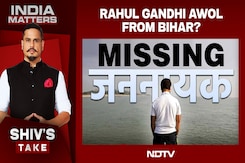 2 Months, No Show By Rahul Gandhi In Bihar: The Absentee 'Jan Nayak'? 2 Months, No Show By Rahul Gandhi In Bihar: The Absentee 'Jan Nayak'?