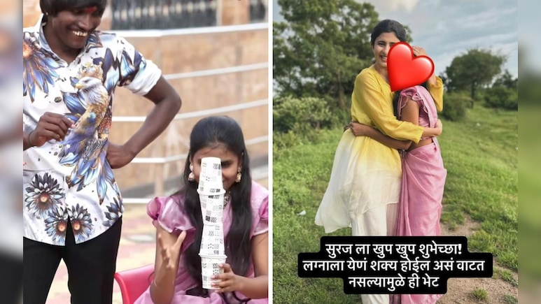 Suraj Chavan Bigg Boss Marathi 5 Winner: सुरज चव्हाणच्या होणाऱ्या बायकोची पहिली झलक समोर, लग्नसोहळा कसा असेल?