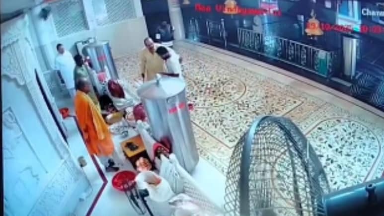 Vindhyachal Mandir: मां विंध्यवासिनी मंदिर में अपनी आंखों को समर्पित करने चाकू लेकर पहुंचा युवक, जानें- इसके बाद क्या हुआ? Vindhyachal Mandir: मां विंध्यवासिनी मंदिर में अपनी आंखों को समर्पित करने चाकू लेकर पहुंचा युवक, जानें- इसके बाद क्या हुआ?