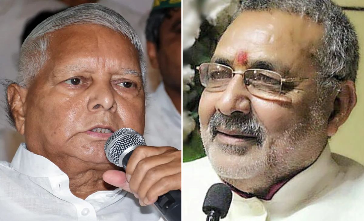 लालू जी गेट मत खोलिएगा, कार्यकर्ता आपका कुर्ता फाड़ देंगे... RJD में मची रार पर गिरिराज ने ली चुटकी