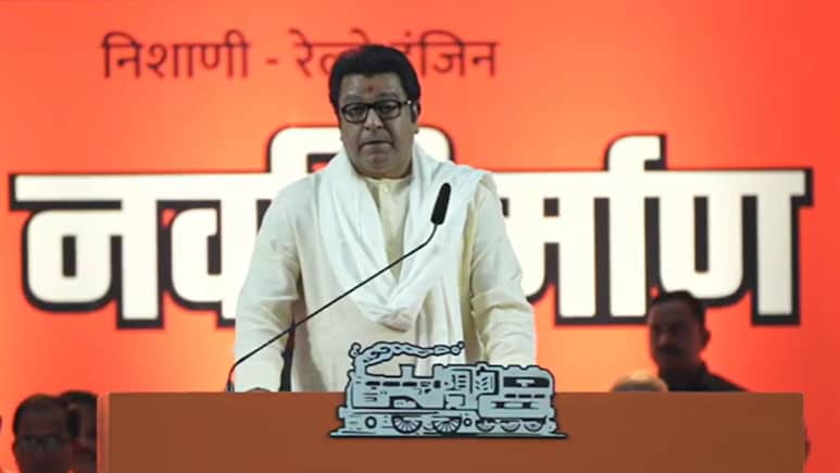 Maharashtra Politics: महाविकास आघाडीत फूट पडणार? काँग्रेसचा मनसेसोबत जाण्यास नकार