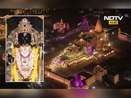 Ayodhya Ram Mandir: अयोध्येतल्या राम मंदिरासाठी भक्तांनी किती दान केलं? रक्कम ऐकून डोळे फिरतील