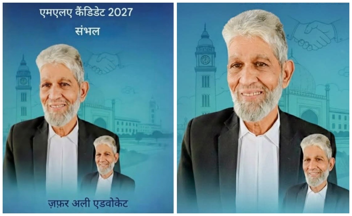 संभल हिंसा का आरोपी उतरेगा चुनावी मैदान में, जानिये कौन है वो